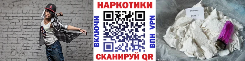 Как найти закладки Новокузнецк ГАШИШ гидра ссылка СОЛЬ МЕФ Бутират Кокаин Амфетамин МАРИХУАНА