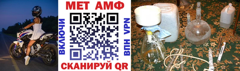 Амфетамин Розовый Новокузнецк