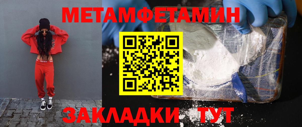 Amphetamine Розовый  Вход с VPN  АМФЕТАМИН  Новокузнецк 