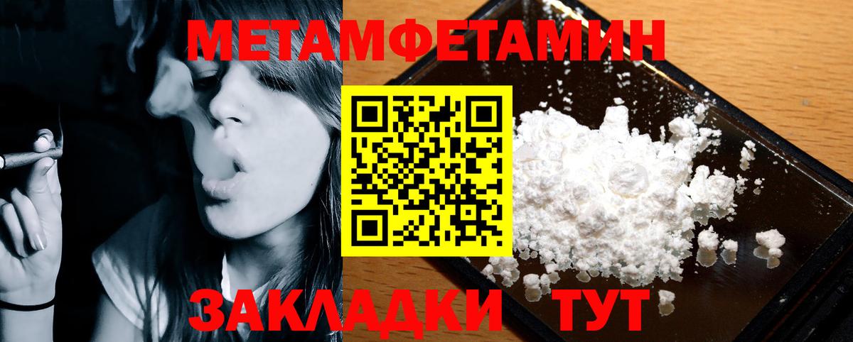АМФЕТАМИН 97% Новокузнецк
