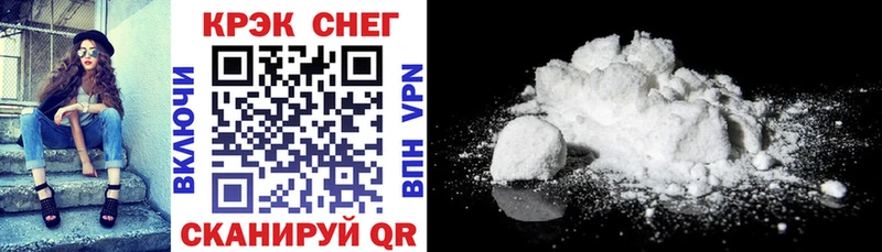 Cocaine 98% купить закладку Новокузнецк
