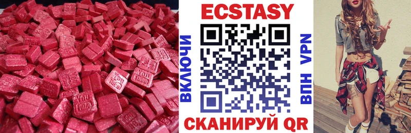 Экстази круглые  гидра онион  Новокузнецк  купить наркоту 