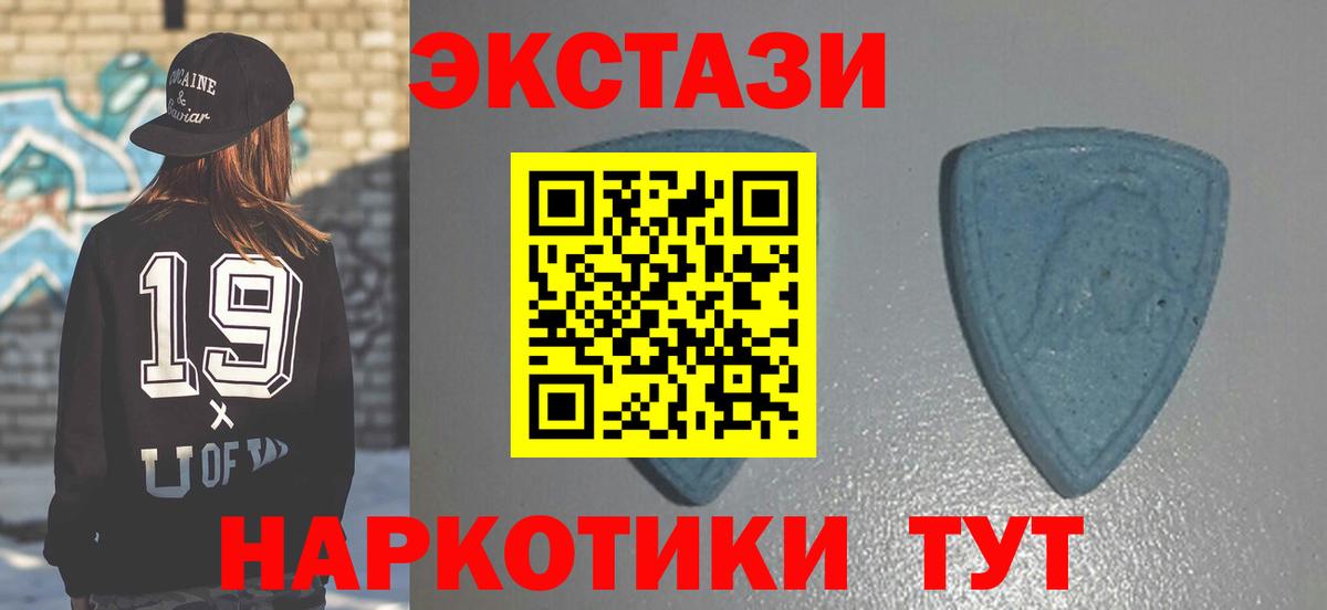 ЭКСТАЗИ ешки  Экстази 300 mg  Новокузнецк  как найти закладки  Вход с VPN 