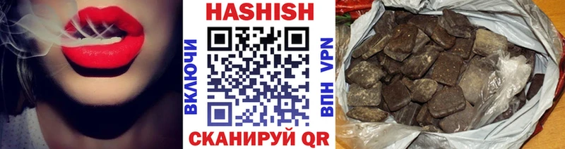 Гашиш AMNESIA HAZE Новокузнецк