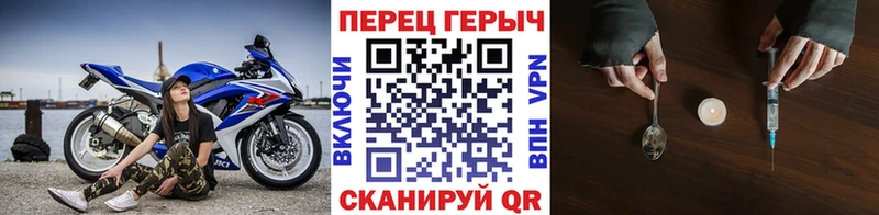 Героин белый  Новокузнецк 