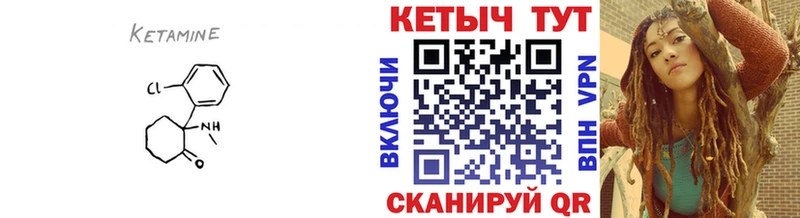 КЕТАМИН ketamine  где можно купить   Новокузнецк 