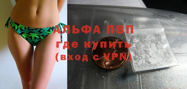 соль курить ск Покровск