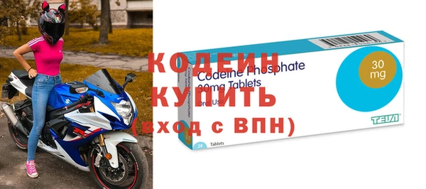 тгк Покачи