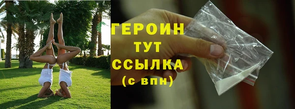 тгк Покачи