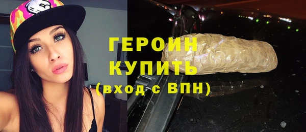тгк Покачи