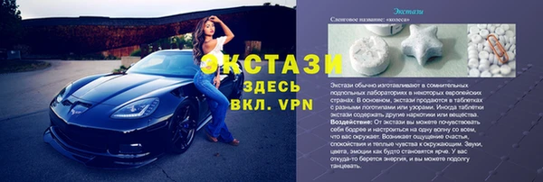 соль курить ск Покровск