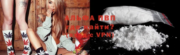 соль курить ск Покров