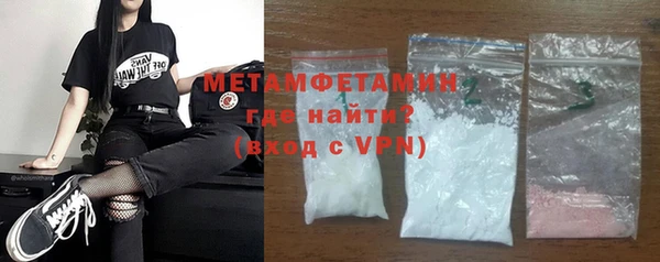 соль курить ск Покровск