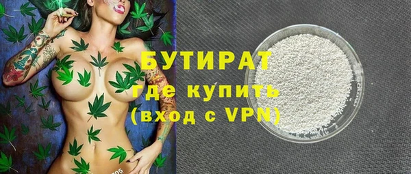 соль курить ск Покровск