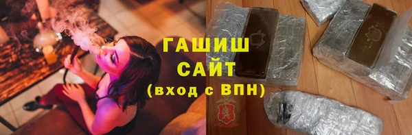 соль курить ск Покровск