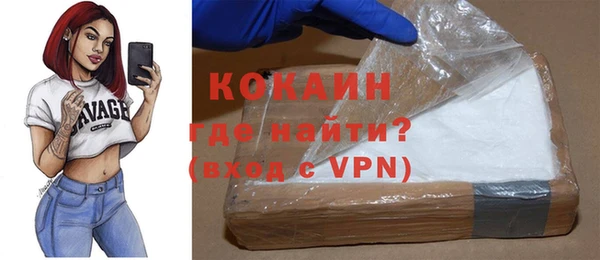 соль курить ск Покров