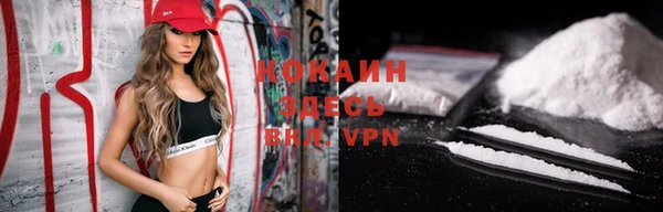 соль курить ск Покровск