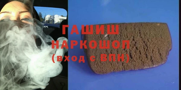 тгк Покачи