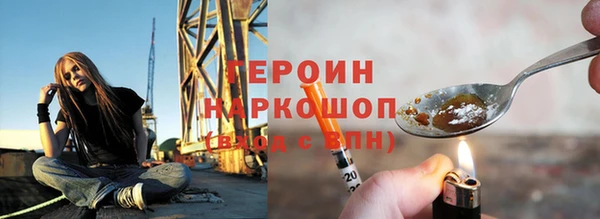 соль курить ск Покровск