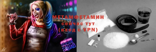 соль курить ск Покров