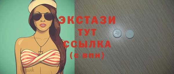 соль курить ск Покровск