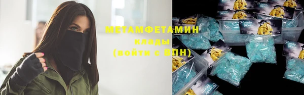 соль курить ск Покровск