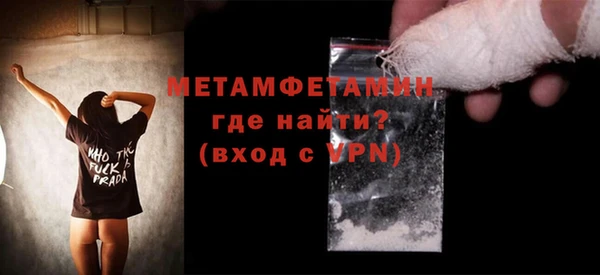 соль курить ск Покровск