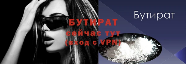 тгк Покачи