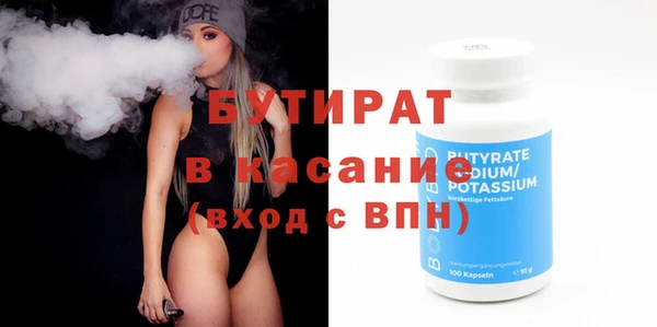 jwh Бежецк