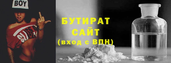 соль курить ск Покров