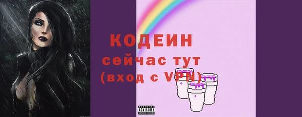 соль курить ск Покров