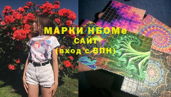соль курить ск Покровск