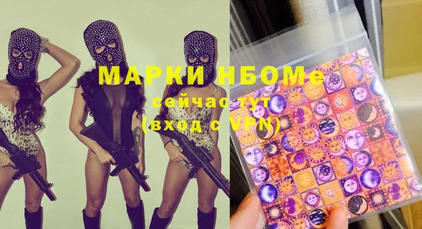 соль курить ск Покров