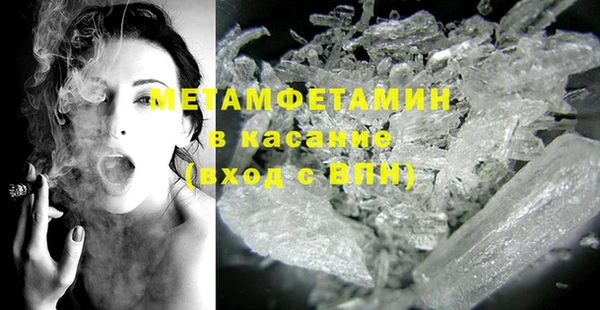 тгк Покачи