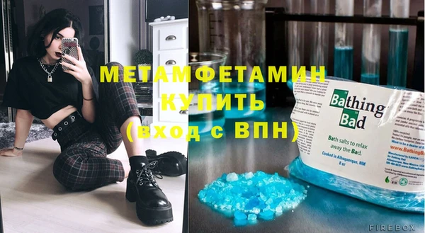 тгк Покачи