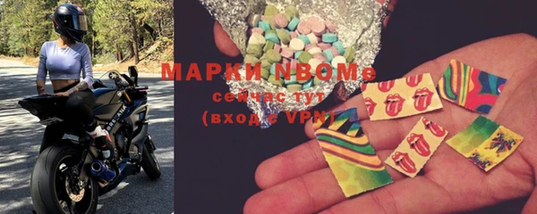 соль курить ск Покров