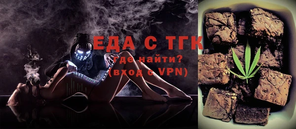 соль курить ск Покровск