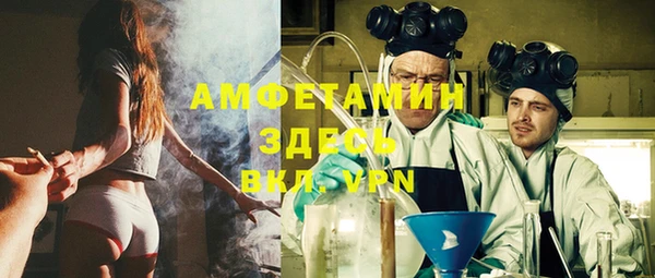тгк Покачи