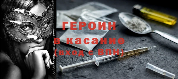 тгк Покачи
