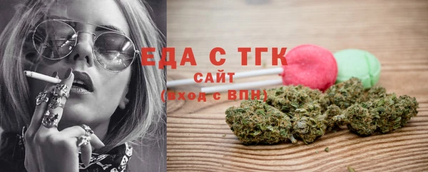 тгк Покачи