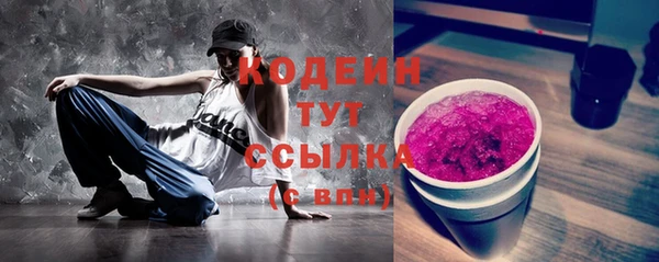 прущие крисы Белая Холуница
