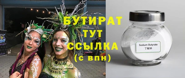 соль курить ск Покровск
