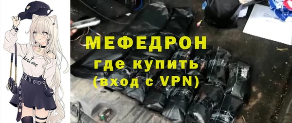 соль курить ск Покровск