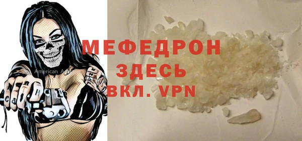 соль курить ск Покров