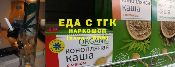 соль курить ск Покровск