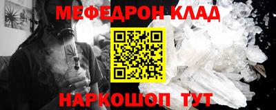 прущая мука Новодвинск