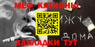прущая мука Новодвинск