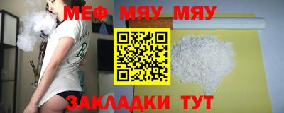 каннабис Новокубанск