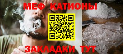 прущая мука Новодвинск