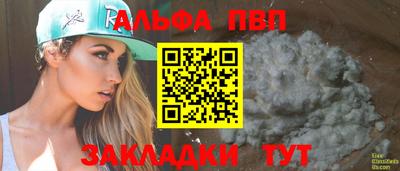 каннабис Новокубанск